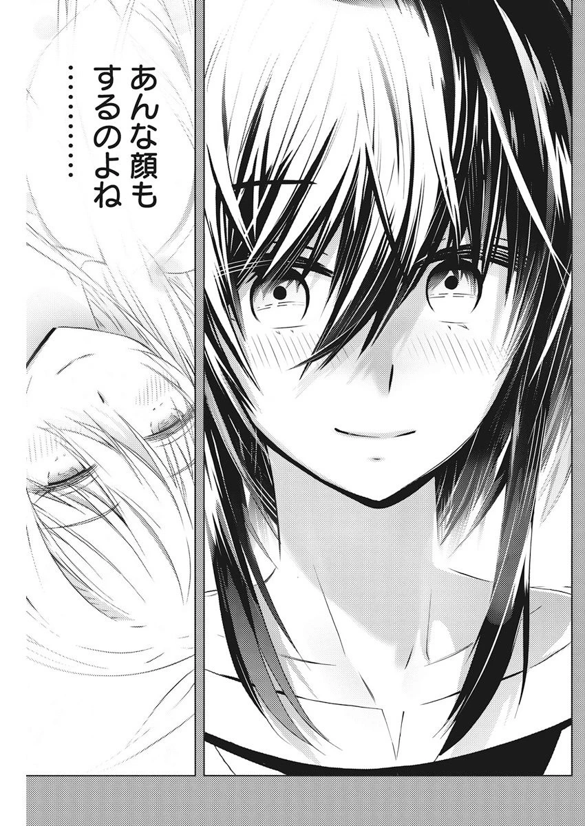 キミと僕の最後の戦場、あるいは世界が始まる聖戦 第4話 - 29