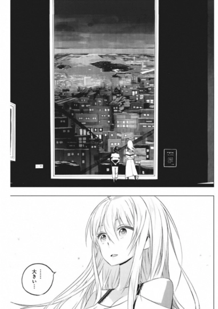 キミと僕の最後の戦場、あるいは世界が始まる聖戦 第6話 - 13