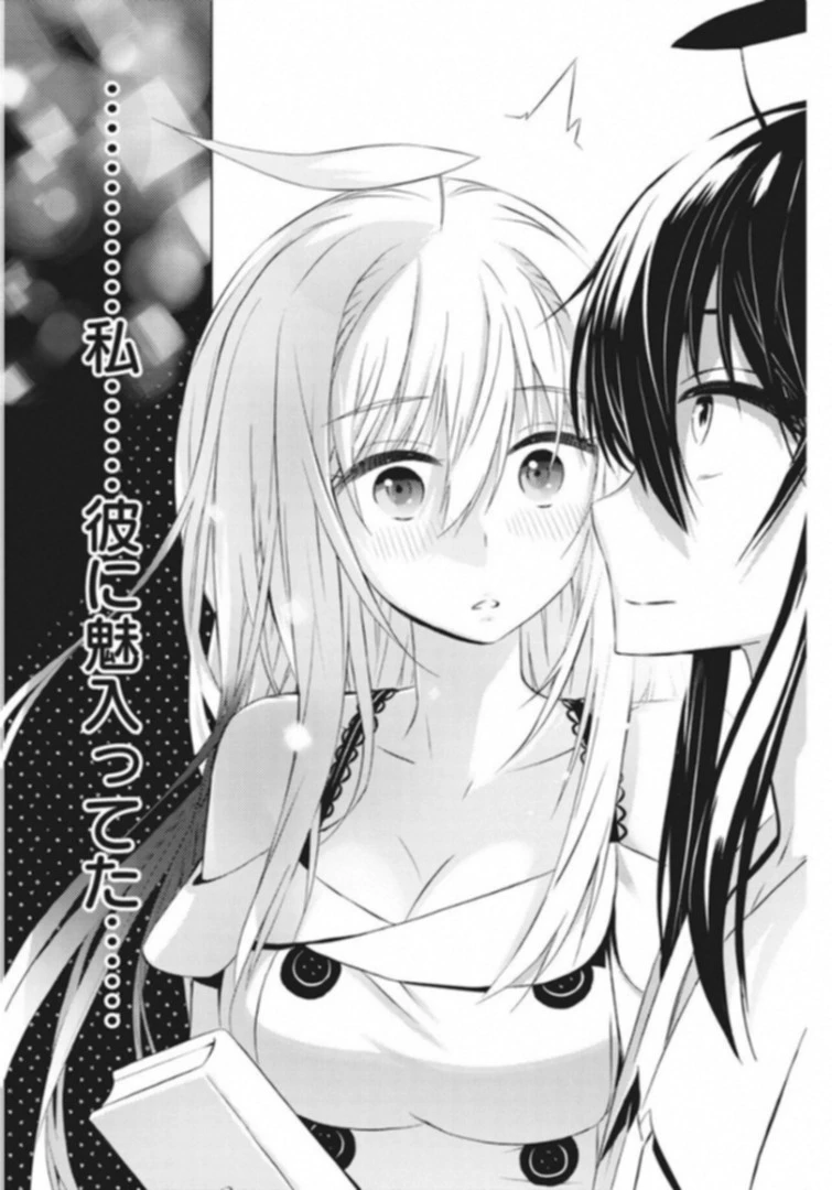 キミと僕の最後の戦場、あるいは世界が始まる聖戦 第6話 - 16