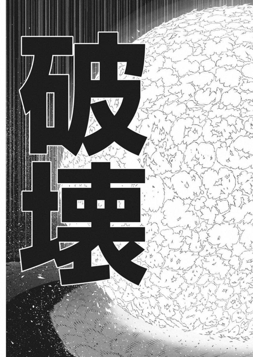 キミと僕の最後の戦場、あるいは世界が始まる聖戦 第12話 - 17