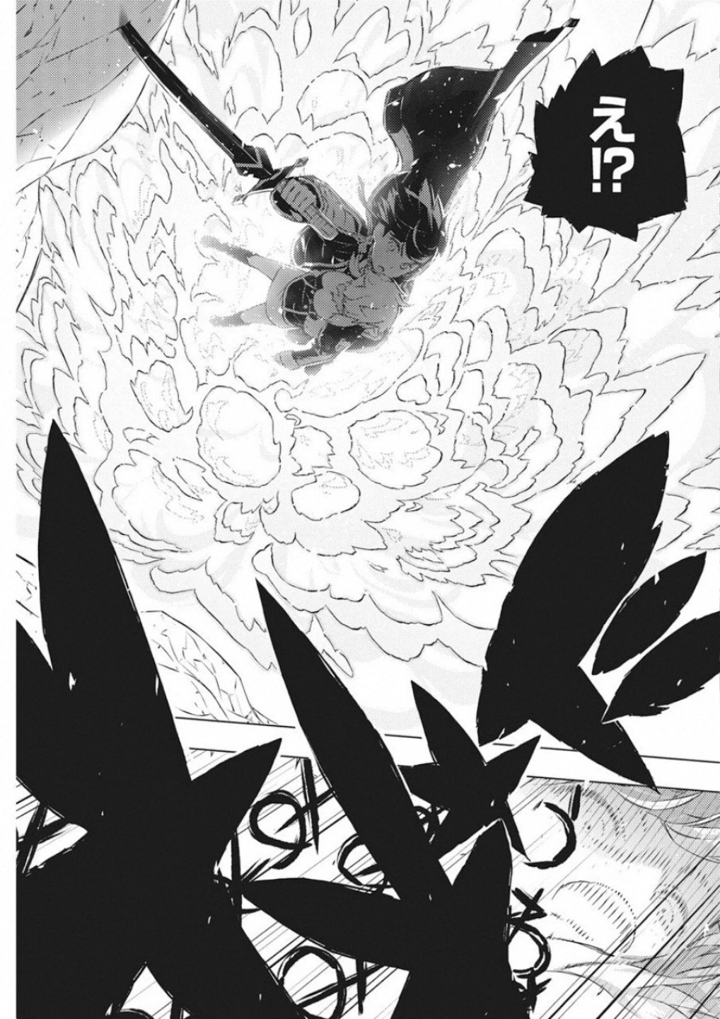 キミと僕の最後の戦場、あるいは世界が始まる聖戦 第16話 - 21