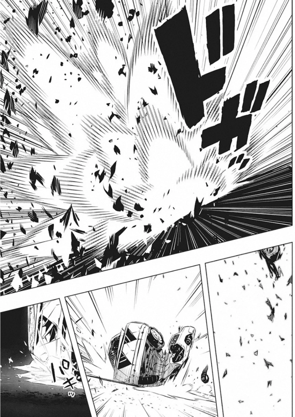 キミと僕の最後の戦場、あるいは世界が始まる聖戦 第22話 - 17