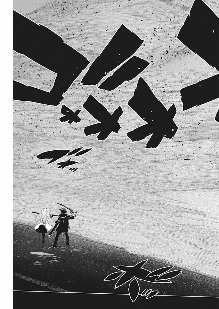 キミと僕の最後の戦場、あるいは世界が始まる聖戦 第32話 - 19