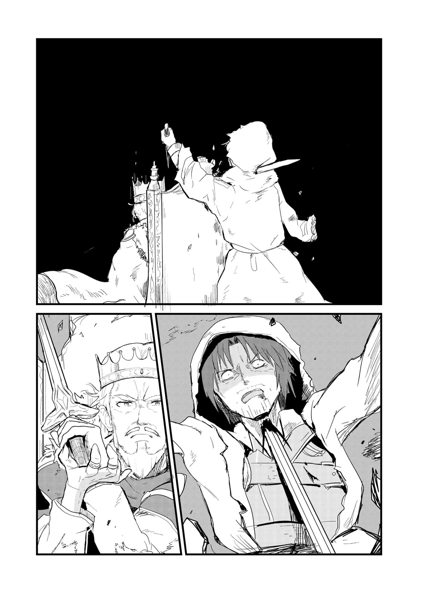 くま クマ 熊 ベアー 第54話 - 4