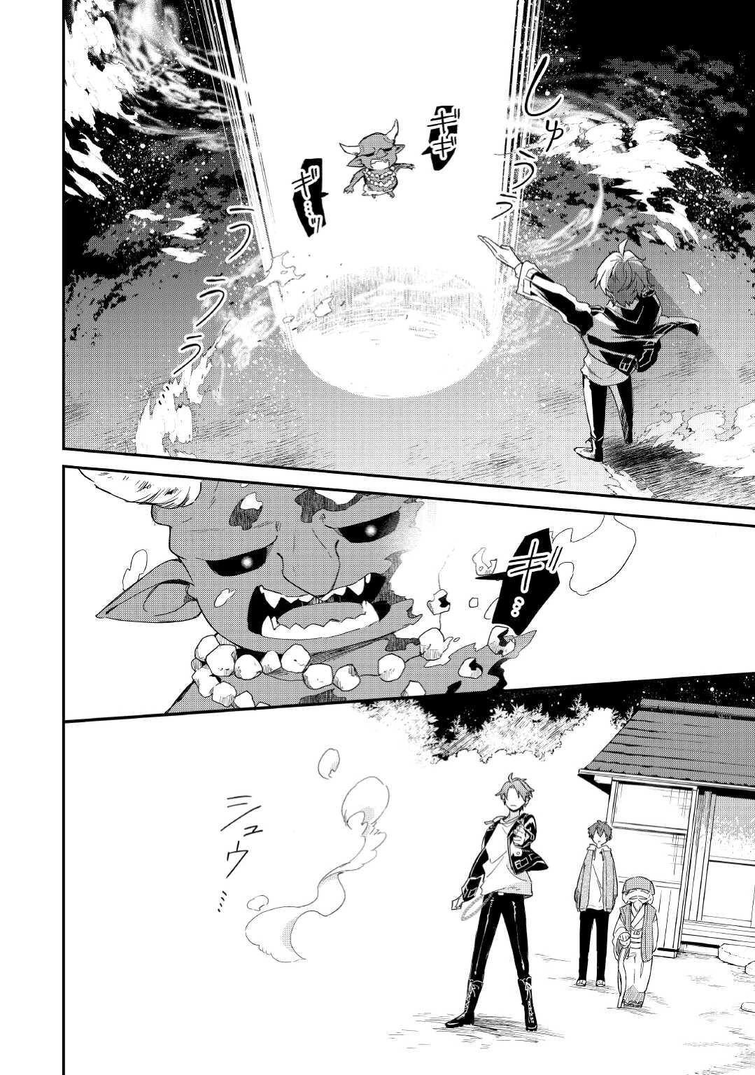 神様の学校 第8話 - 23