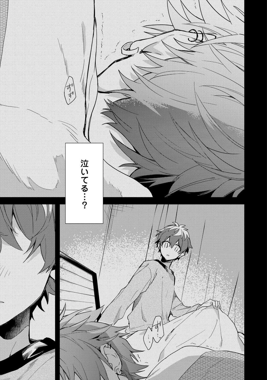 神様の学校 第9話 - 23