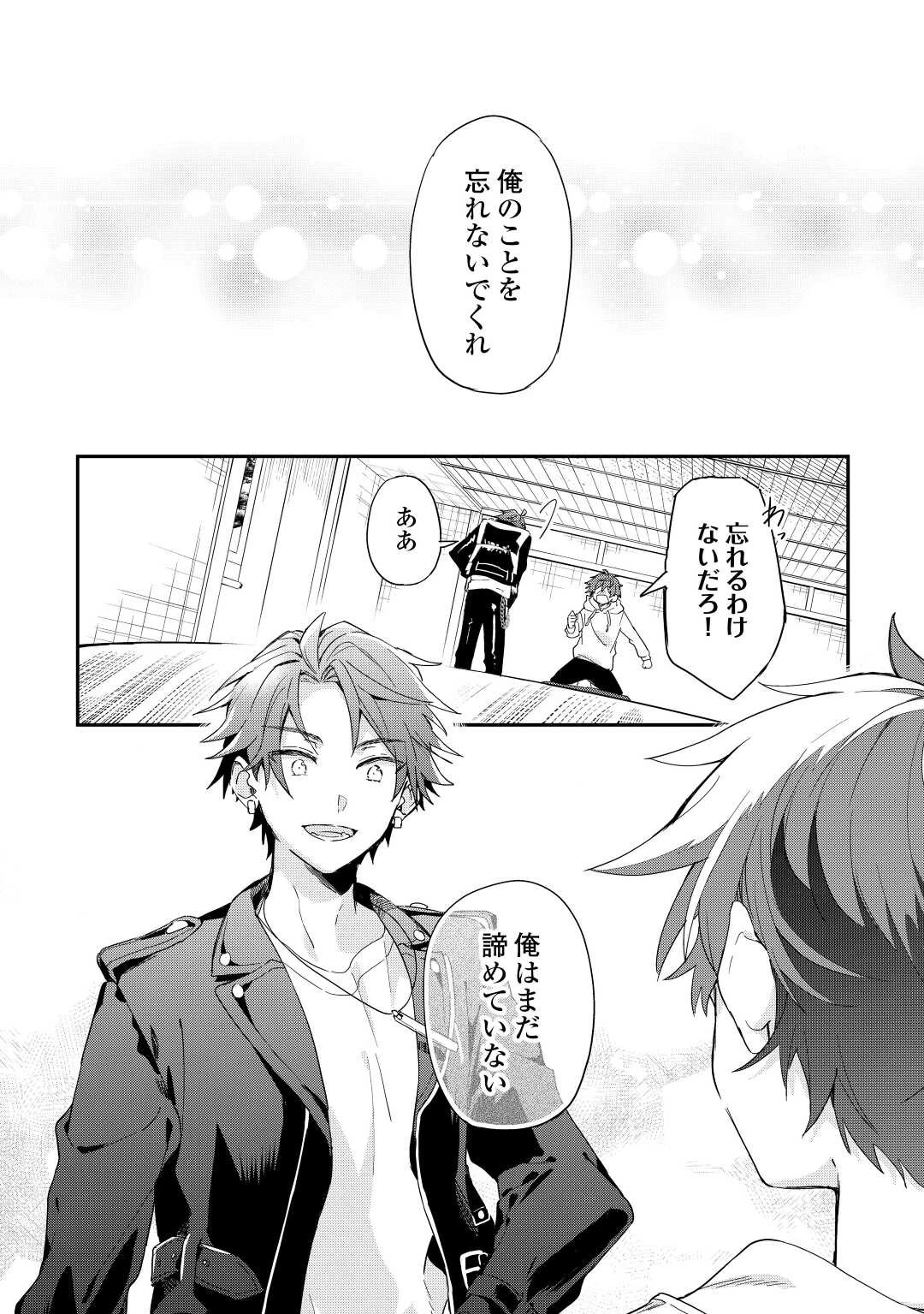 神様の学校 第10話 - 26