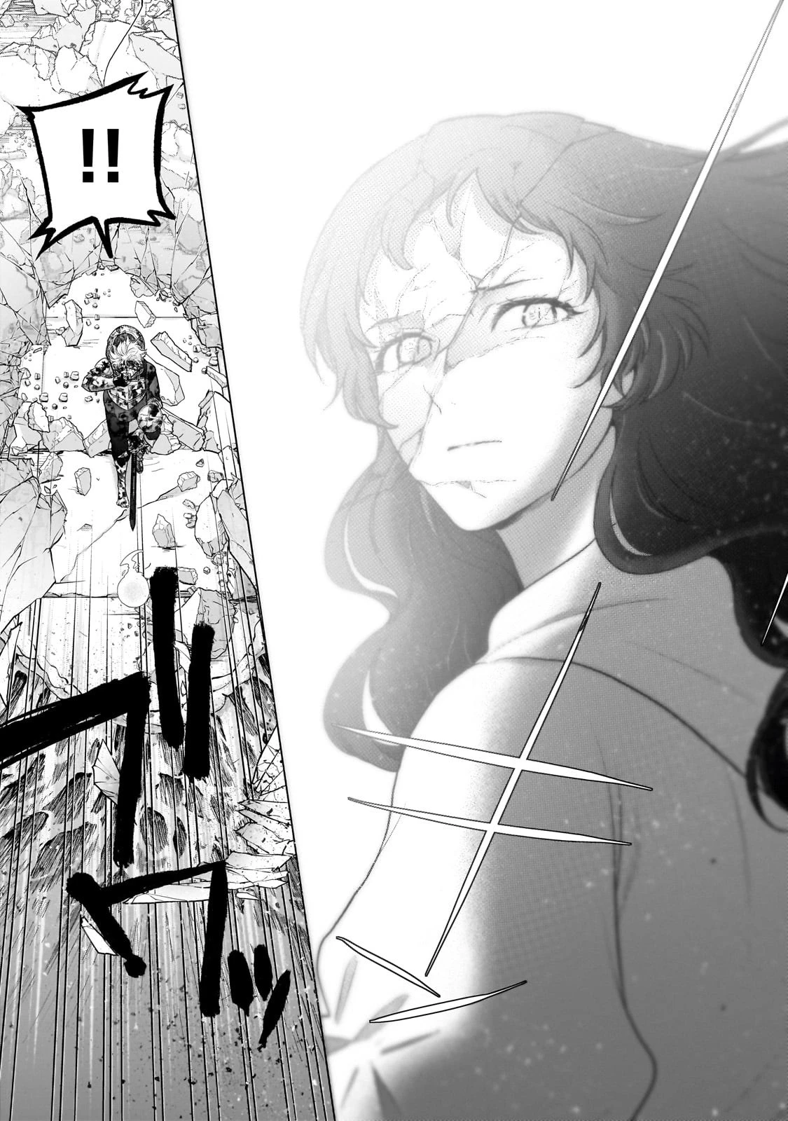 最果てのパラディン 第60話 - 11