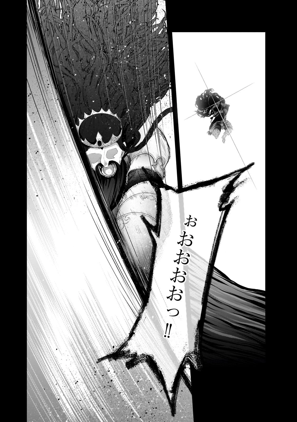 最果てのパラディン 第61話 - 3