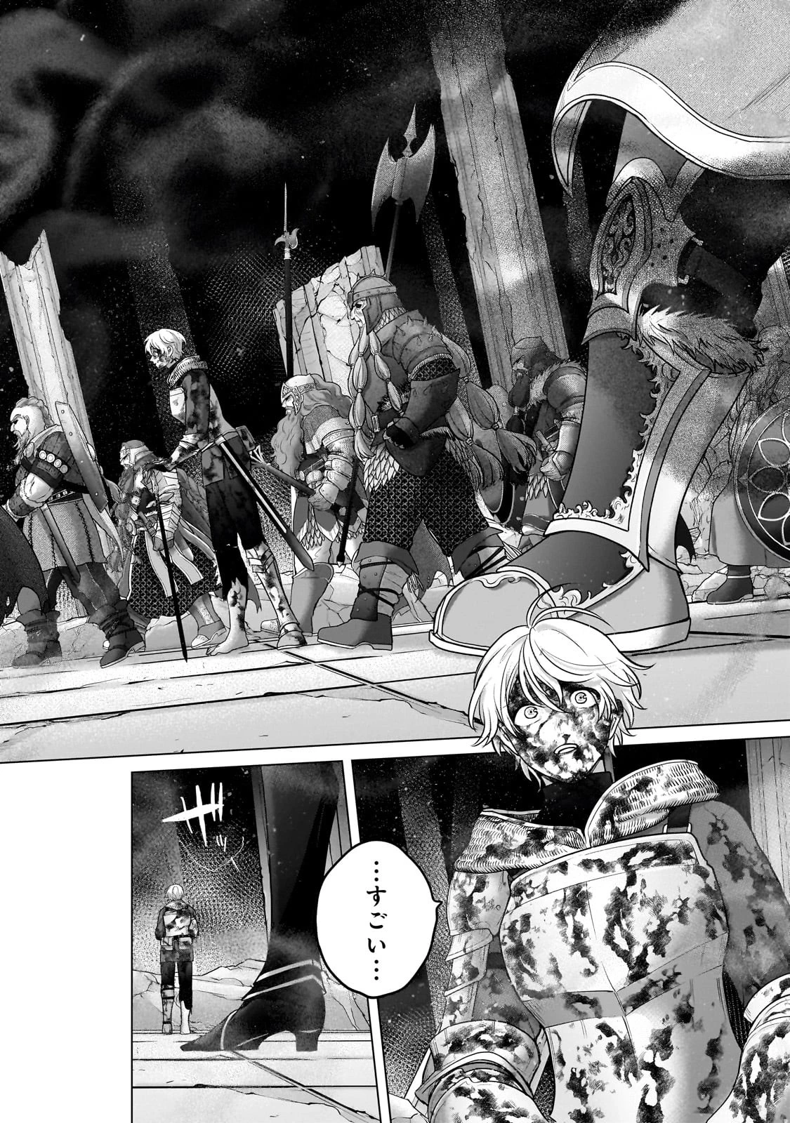 最果てのパラディン 第61話 - 10