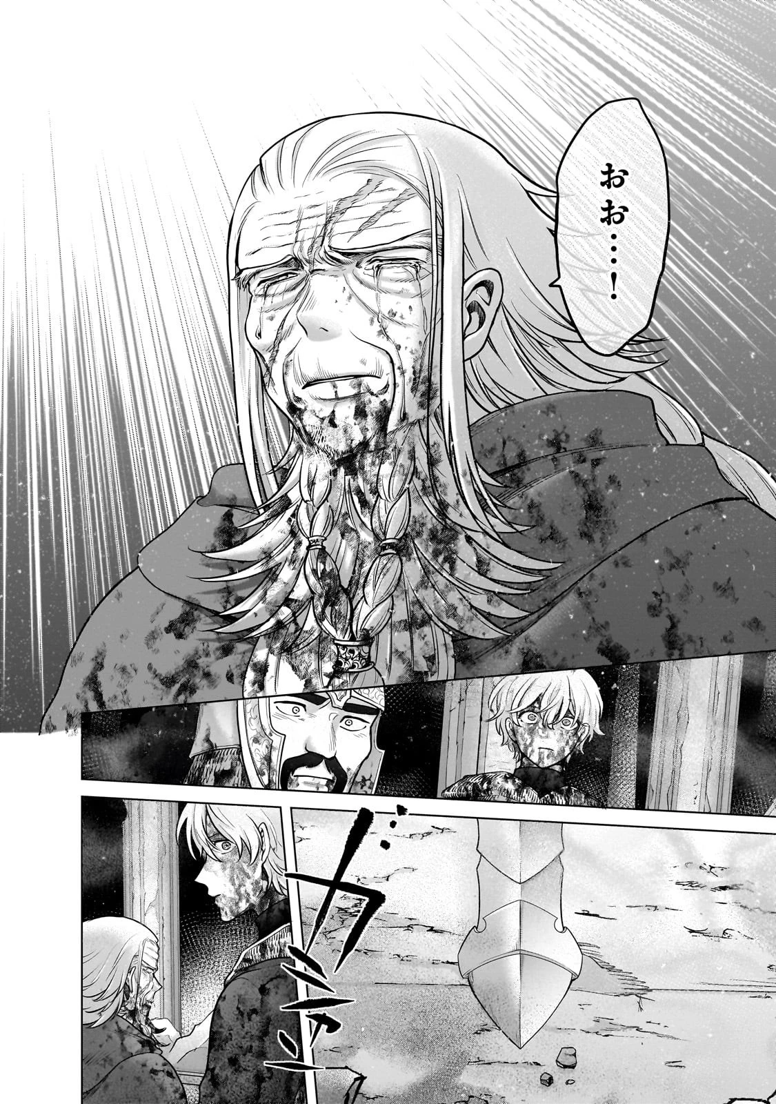 最果てのパラディン 第61話 - 16