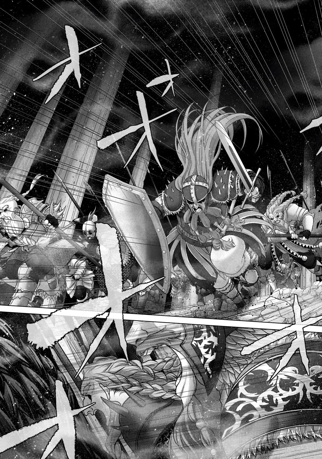 最果てのパラディン 第61話 - 47