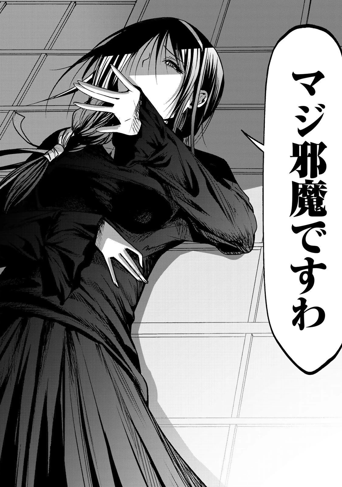 てんぷる 第35.5話 - 10