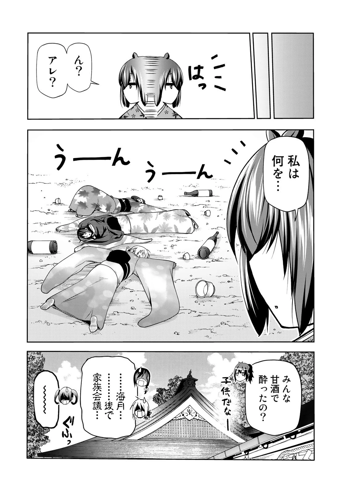 てんぷる 第44.5話 - 6
