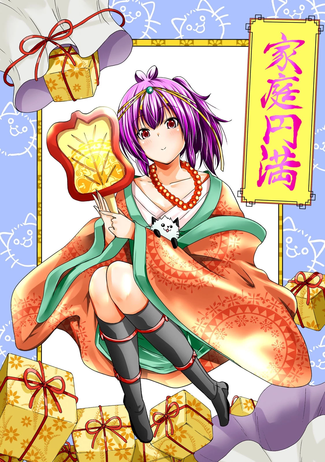 てんぷる 第51.5話 - 9