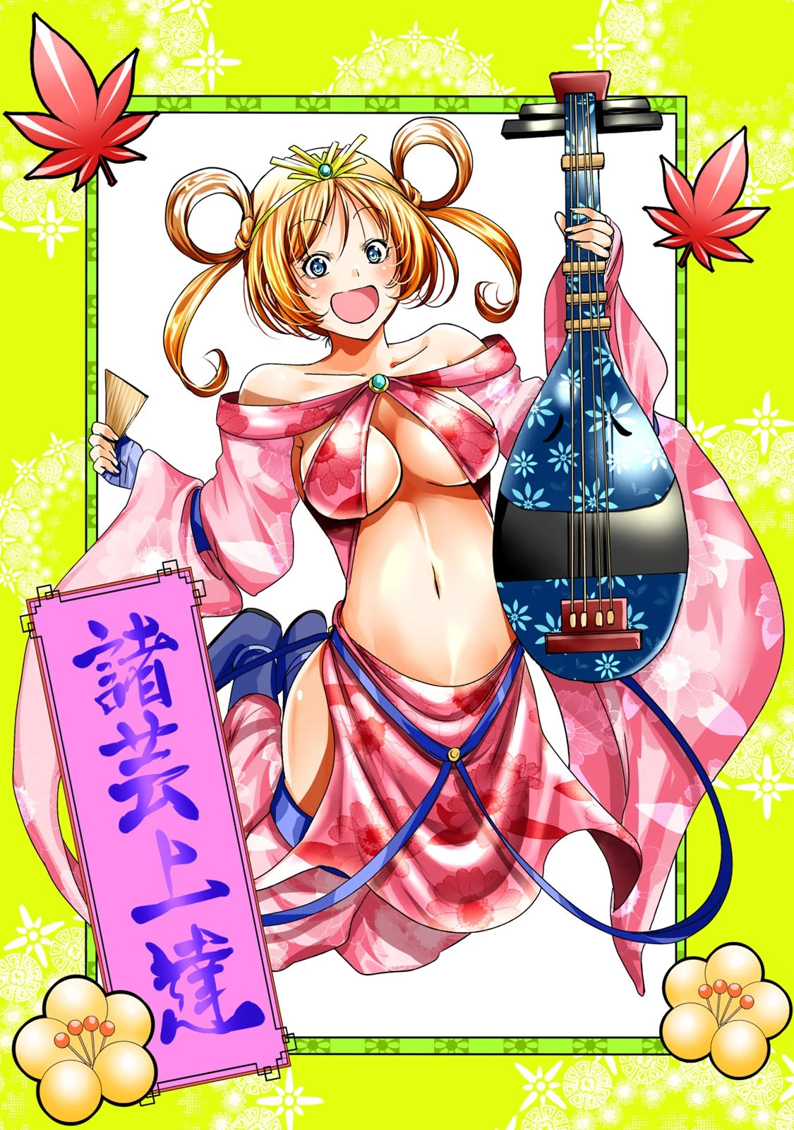 てんぷる 第51.5話 - 10
