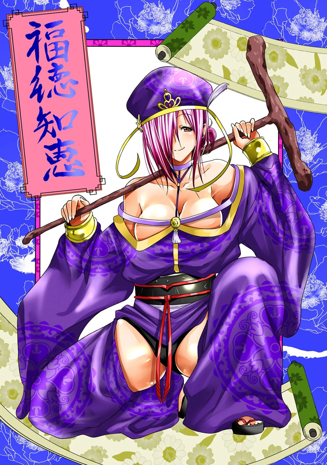 てんぷる 第51.5話 - 12