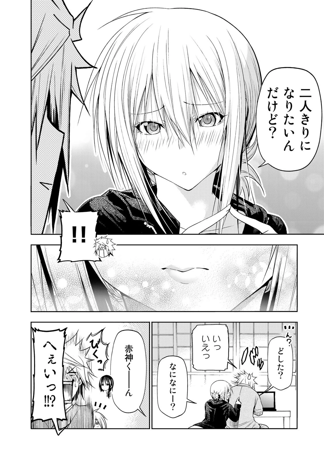 てんぷる 第78話 - 2