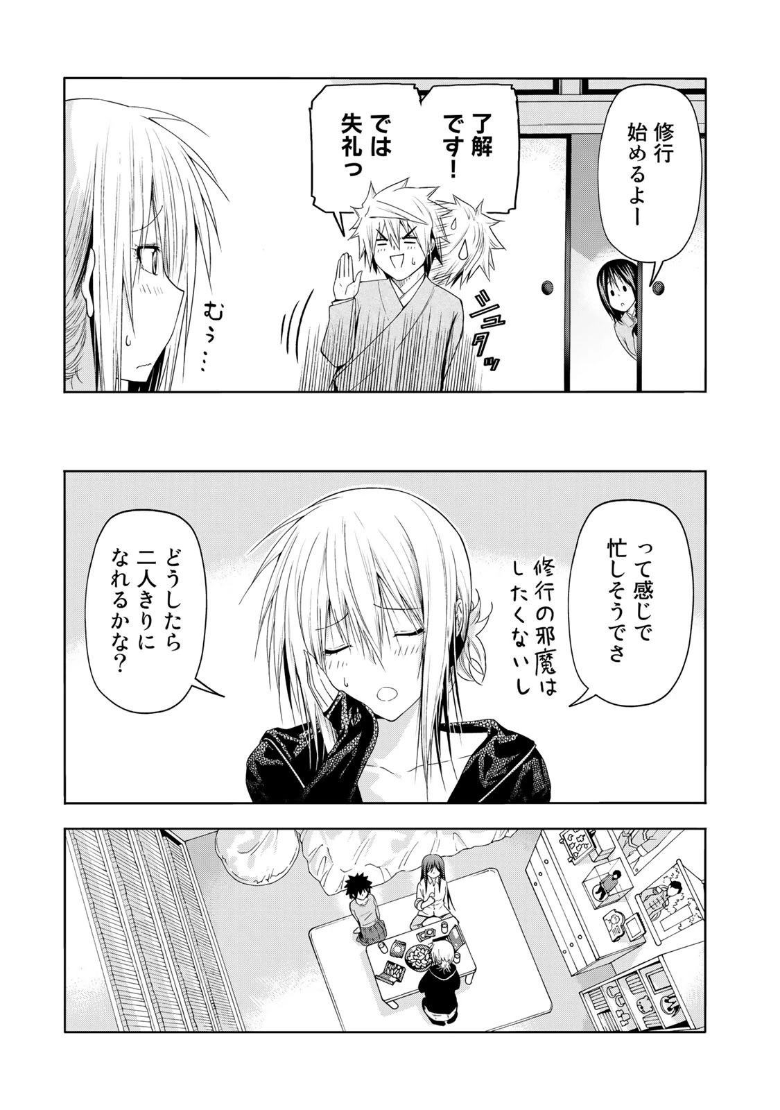 てんぷる 第78話 - 3