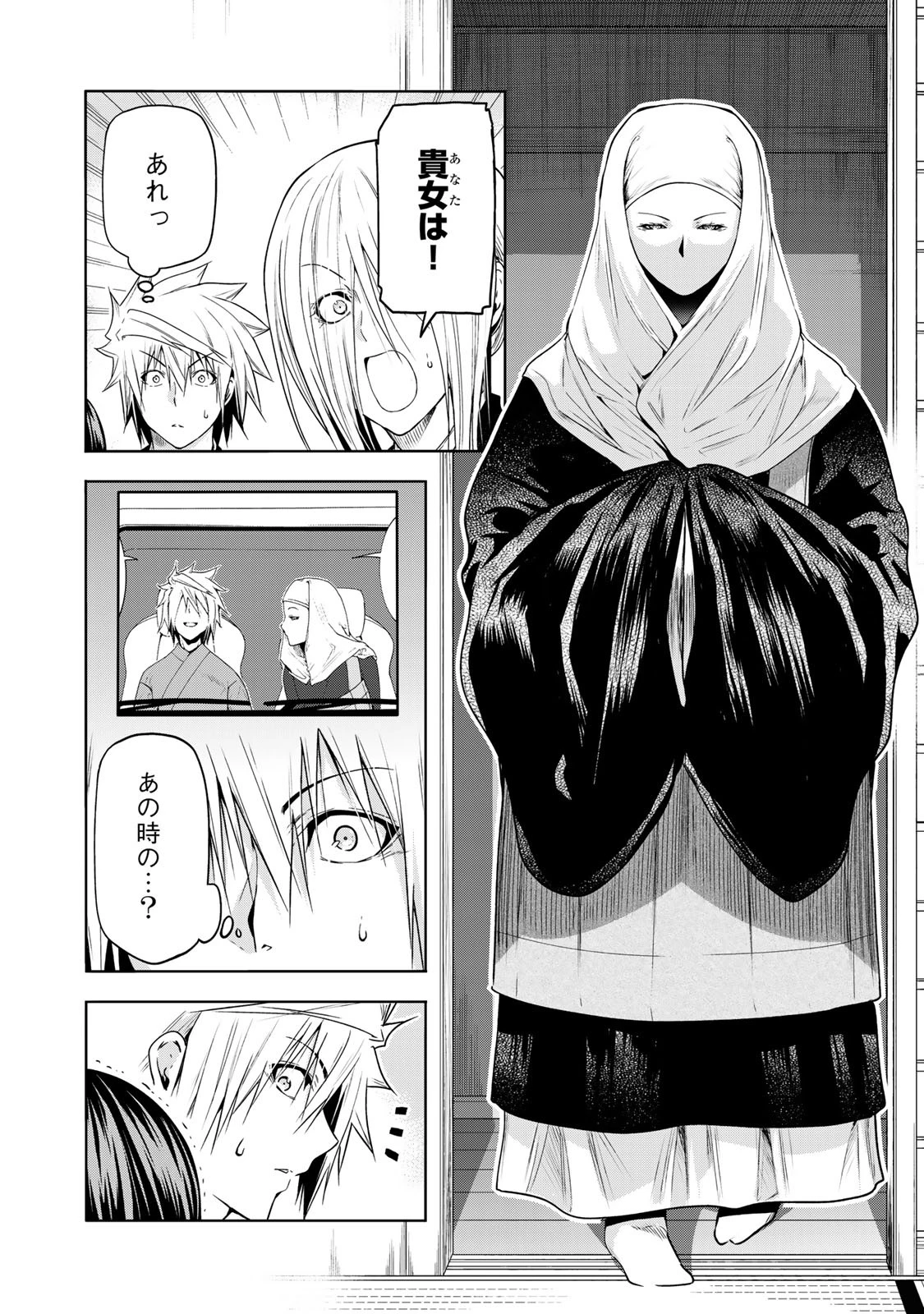てんぷる 第89話 - 16