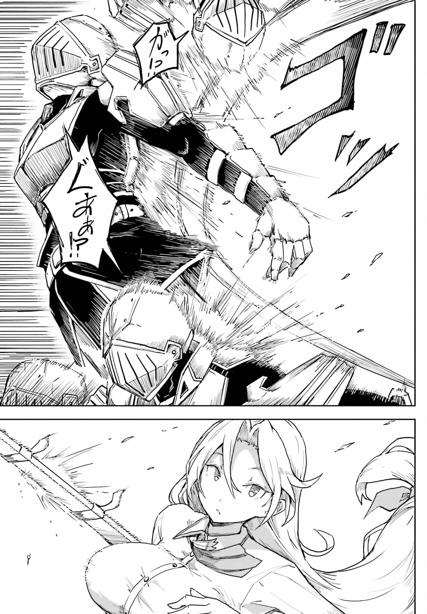 人脈チートで始める人任せ英雄譚 第12話 - 7