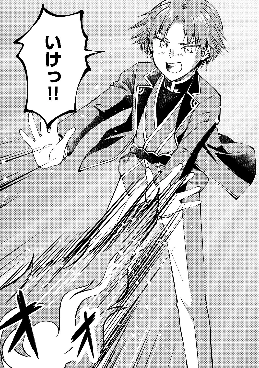 没落予定の貴族だけど、暇だったから魔法を極めてみた 第2話 - 23