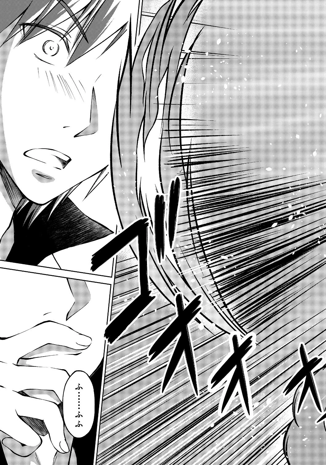 没落予定の貴族だけど、暇だったから魔法を極めてみた 第2話 - 24