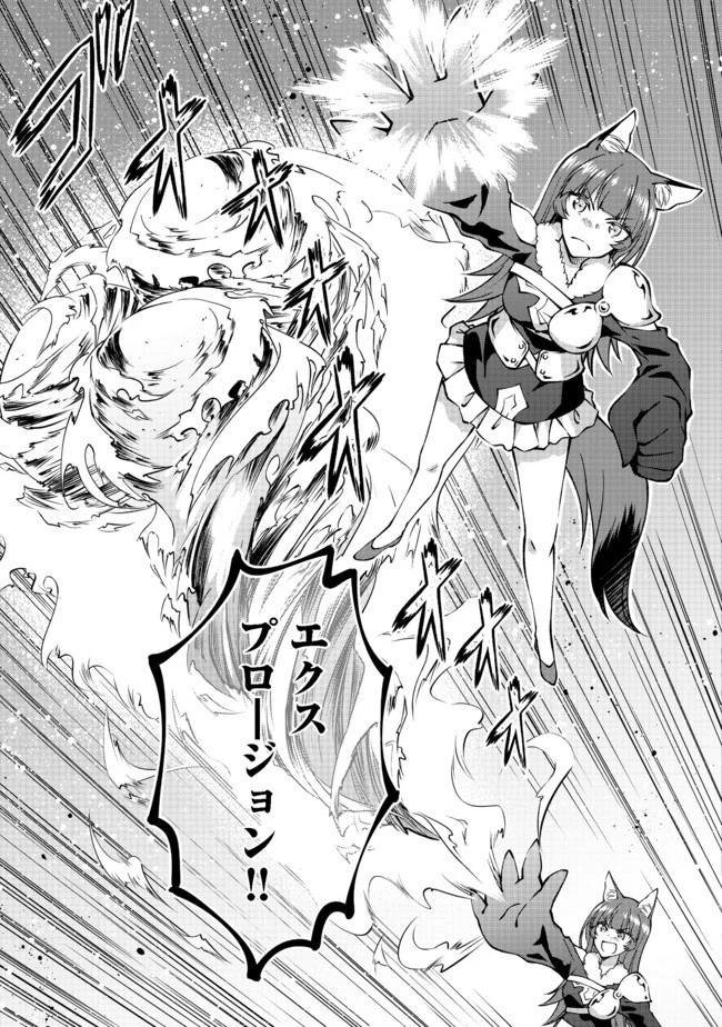 没落予定の貴族だけど、暇だったから魔法を極めてみた 第15話 - 21