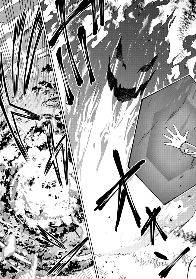 没落予定の貴族だけど、暇だったから魔法を極めてみた 第20話 - 6