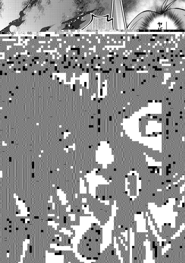 没落予定の貴族だけど、暇だったから魔法を極めてみた 第20話 - 7