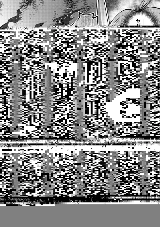 没落予定の貴族だけど、暇だったから魔法を極めてみた 第20話 - 15