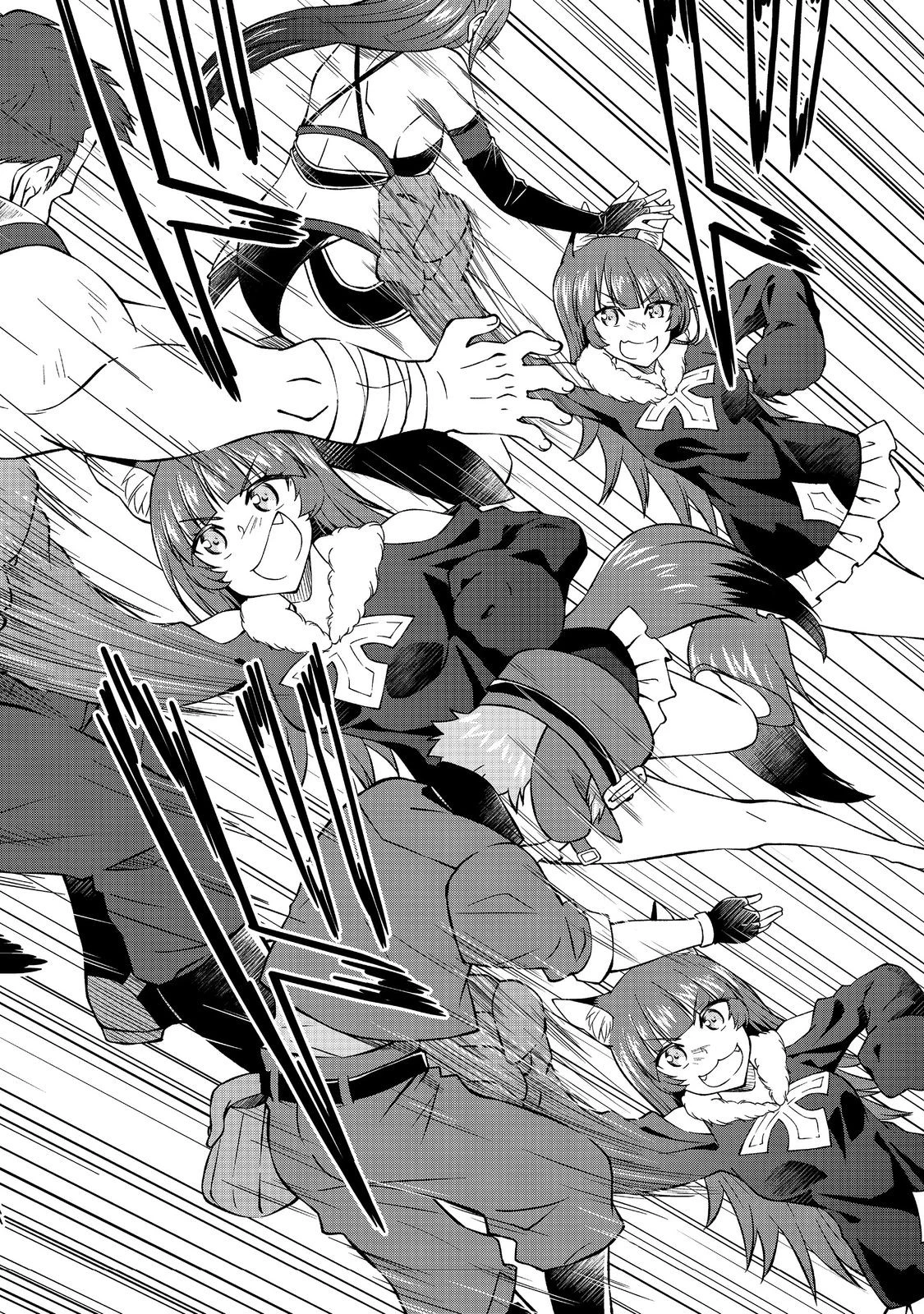 没落予定の貴族だけど、暇だったから魔法を極めてみた 第29話 - 9