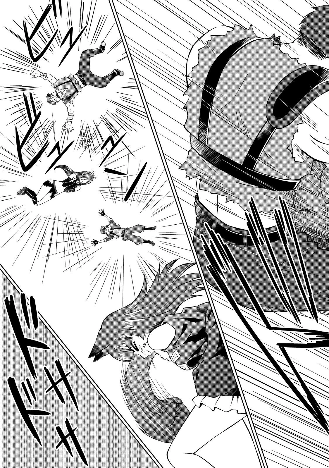 没落予定の貴族だけど、暇だったから魔法を極めてみた 第29話 - 10