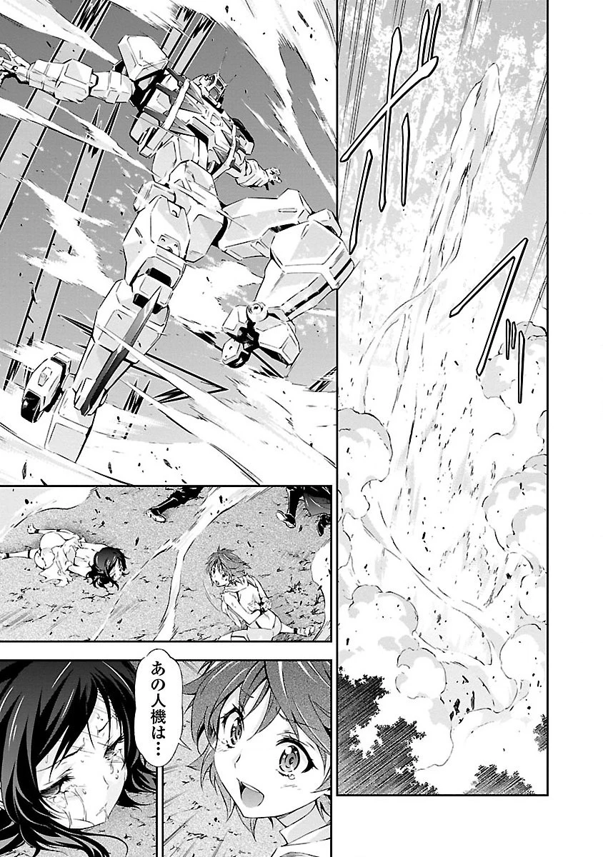 人狼機ウィンヴルガ 第3話 - 25