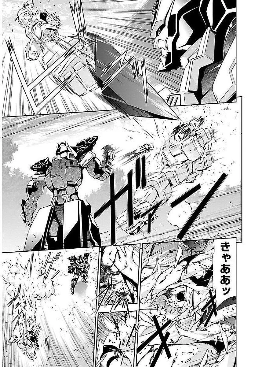 人狼機ウィンヴルガ 第5話 - 17