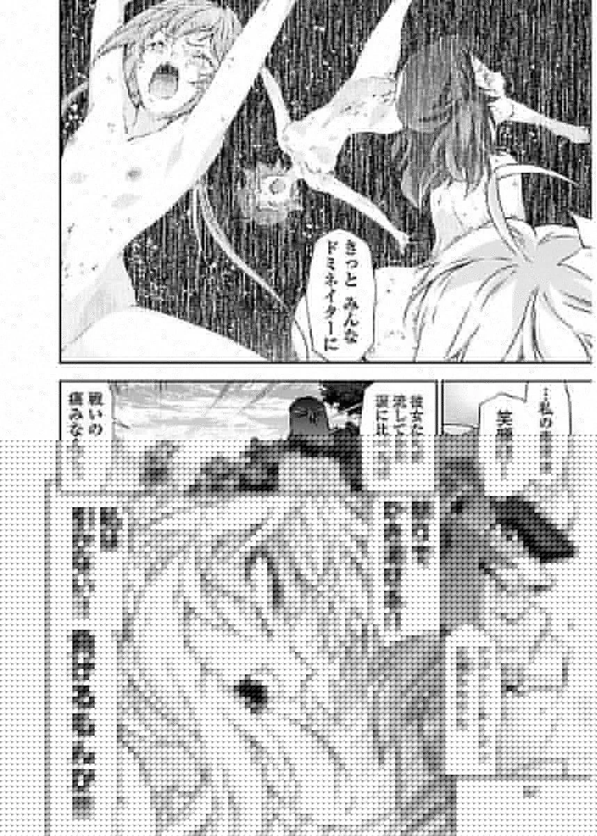 人狼機ウィンヴルガ 第6話 - 2