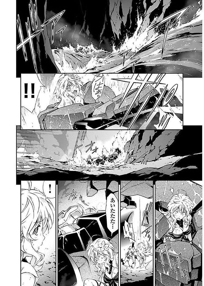 人狼機ウィンヴルガ 第7話 - 10