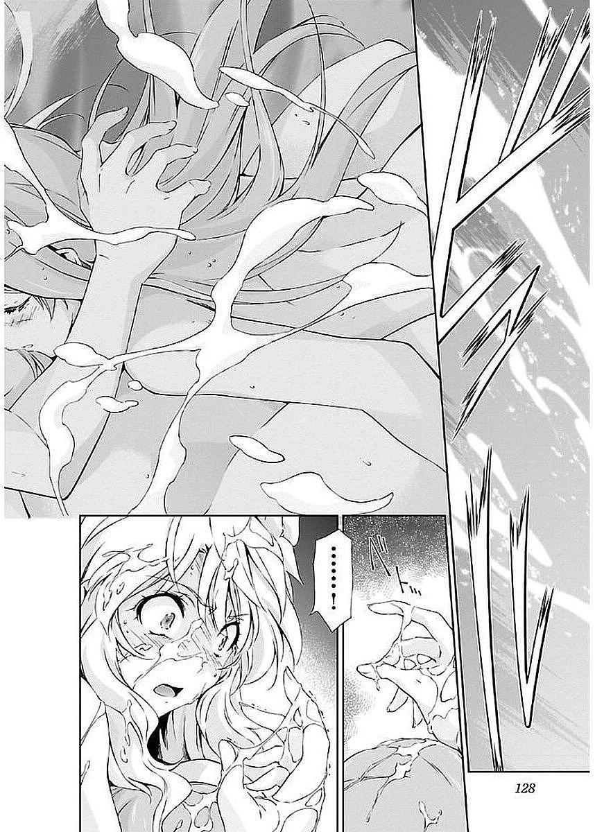 人狼機ウィンヴルガ 第8話 - 24