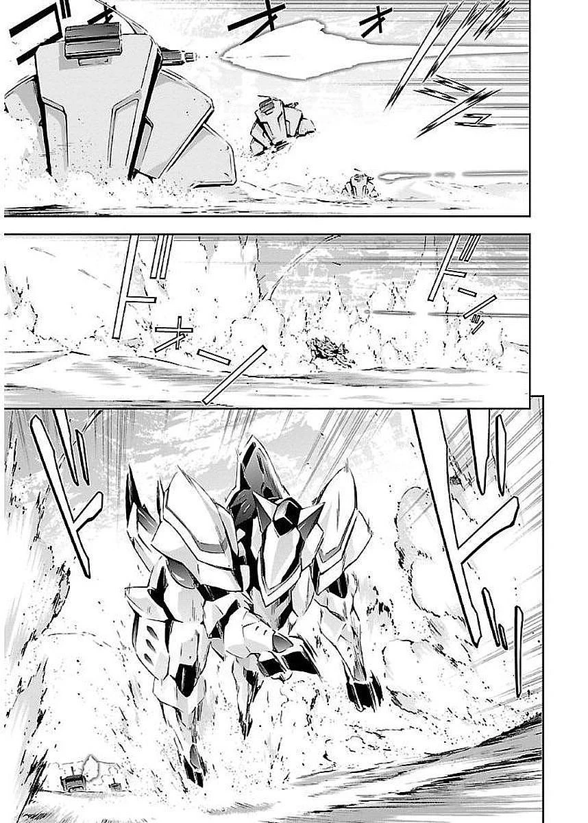 人狼機ウィンヴルガ 第9話 - 19