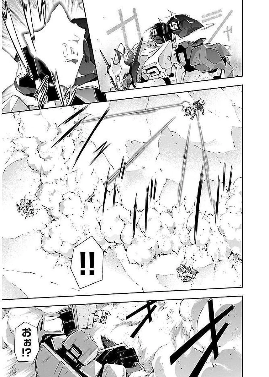 人狼機ウィンヴルガ 第9話 - 25