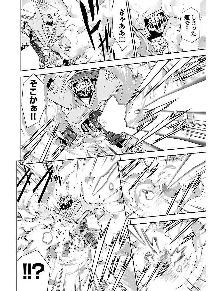 人狼機ウィンヴルガ 第9話 - 26