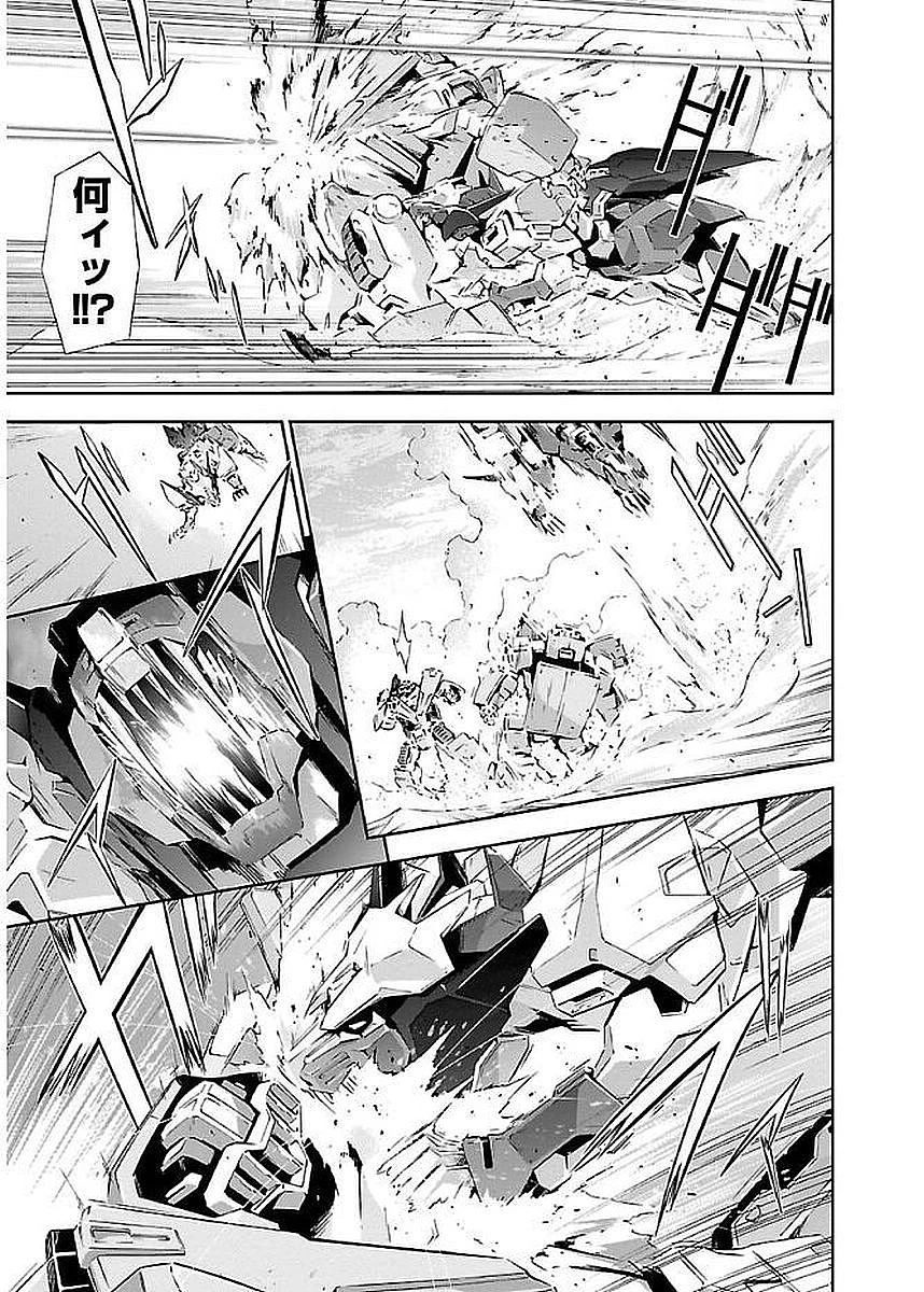 人狼機ウィンヴルガ 第9話 - 27