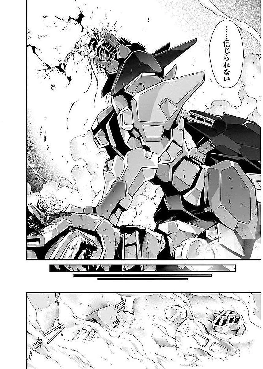 人狼機ウィンヴルガ 第9話 - 30