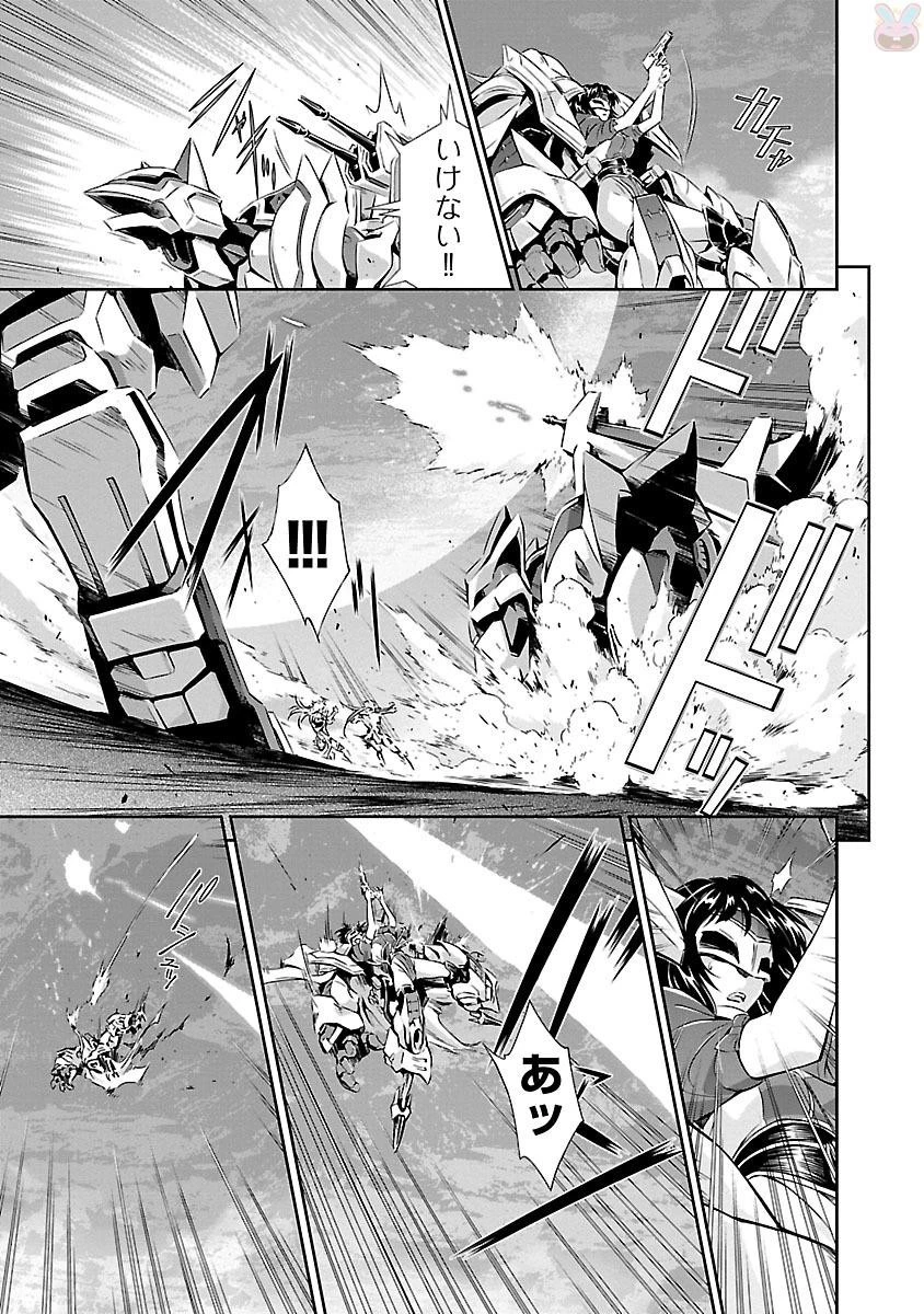 人狼機ウィンヴルガ 第10話 - 11