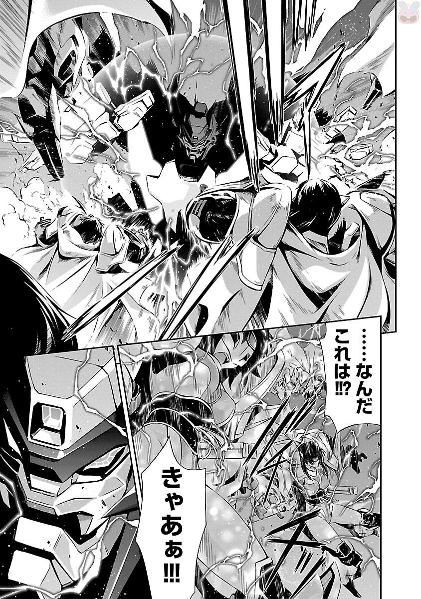 人狼機ウィンヴルガ 第10話 - 23