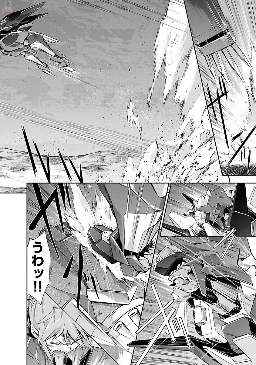 人狼機ウィンヴルガ 第12話 - 10