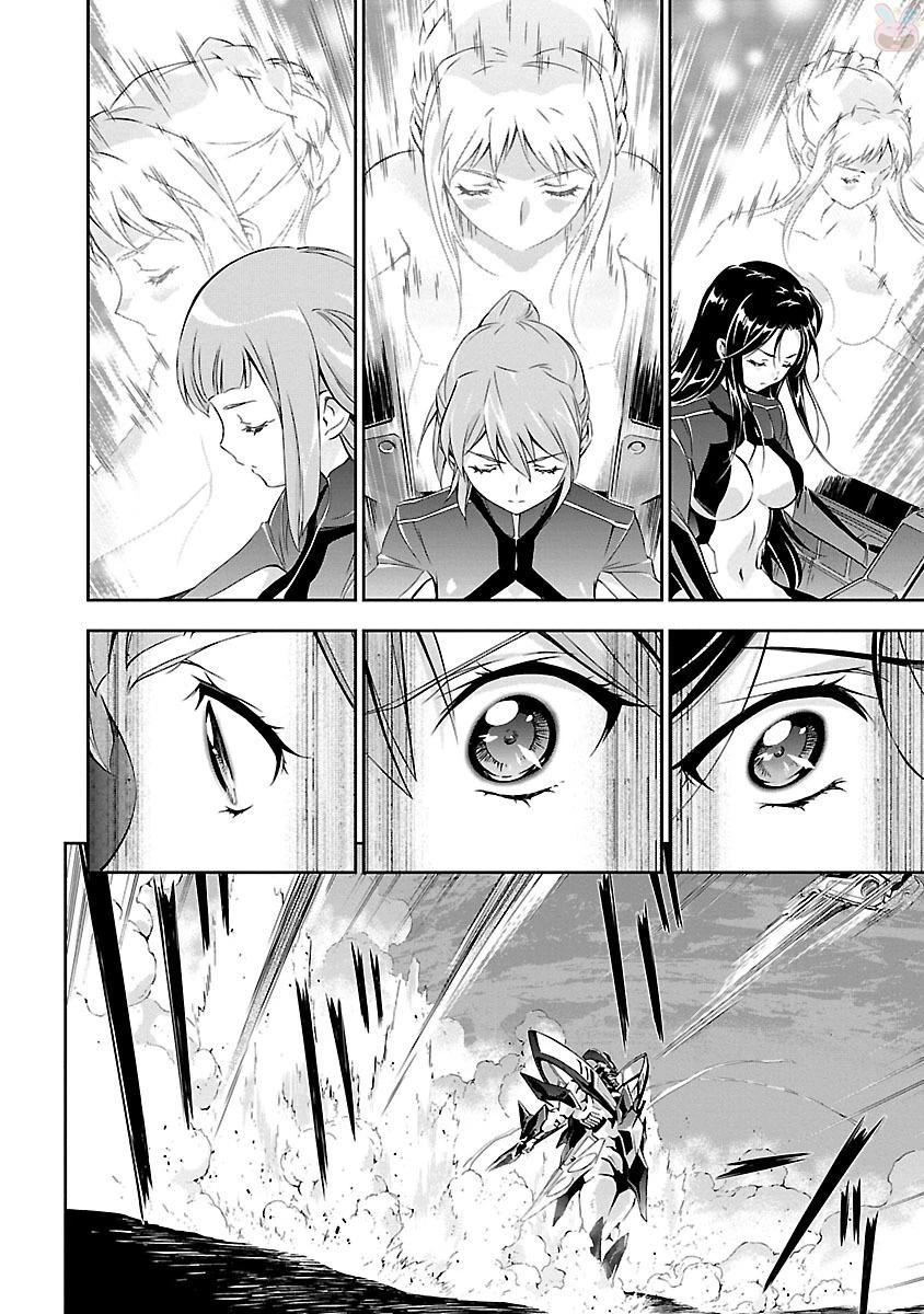 人狼機ウィンヴルガ 第13話 - 20