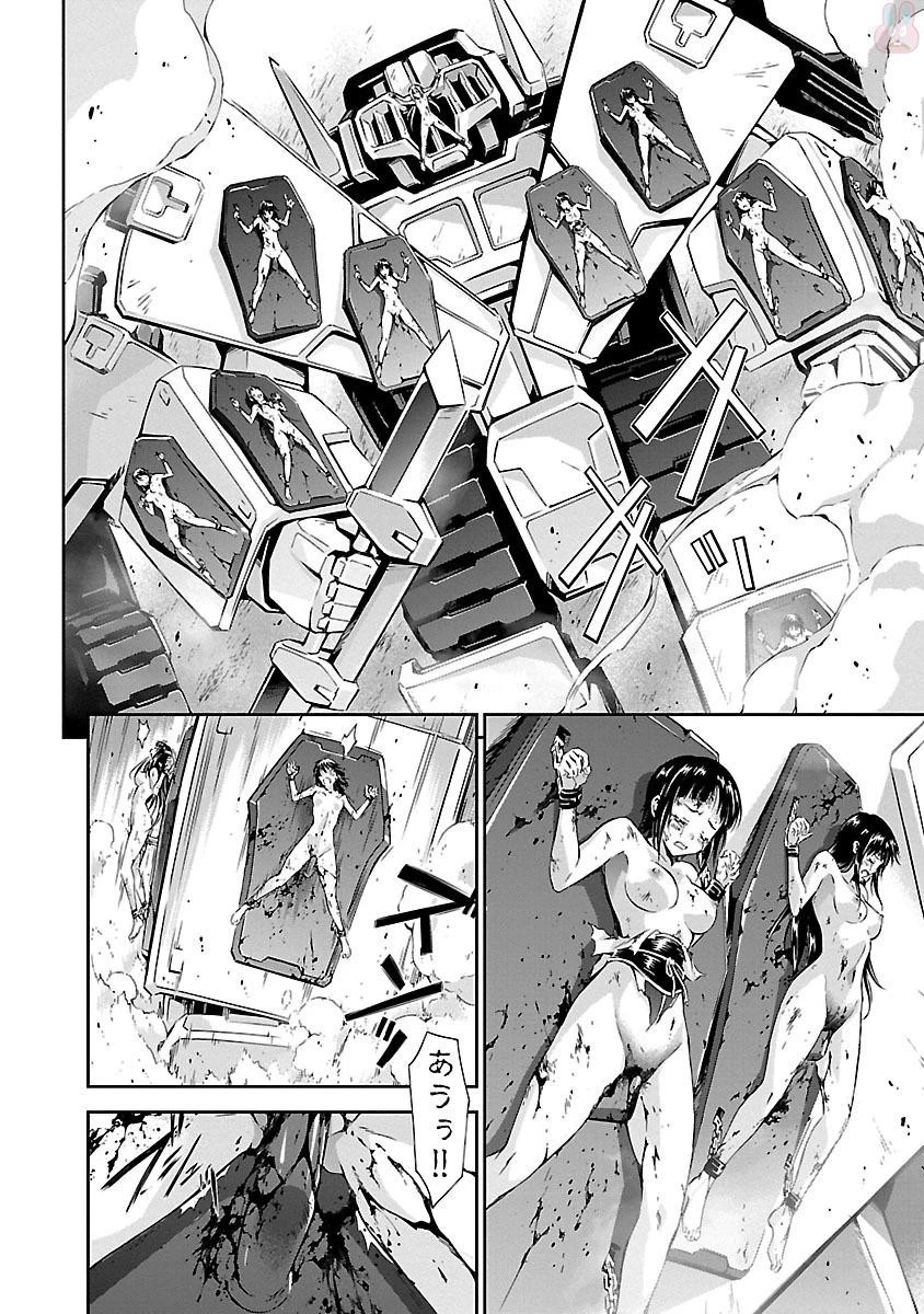 人狼機ウィンヴルガ 第13話 - 30