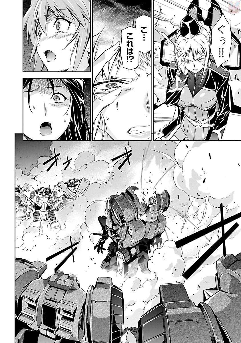 人狼機ウィンヴルガ 第13話 - 34