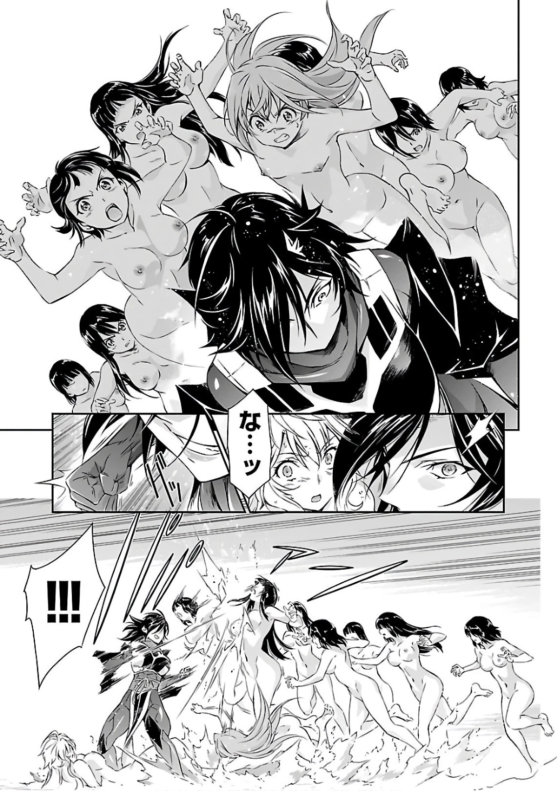 人狼機ウィンヴルガ 第16話 - 29